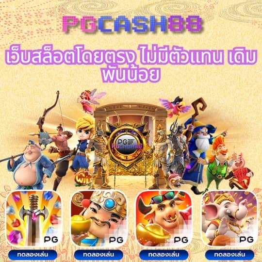 ลูก้า888