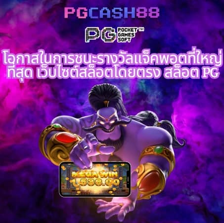 ลูก้า888
